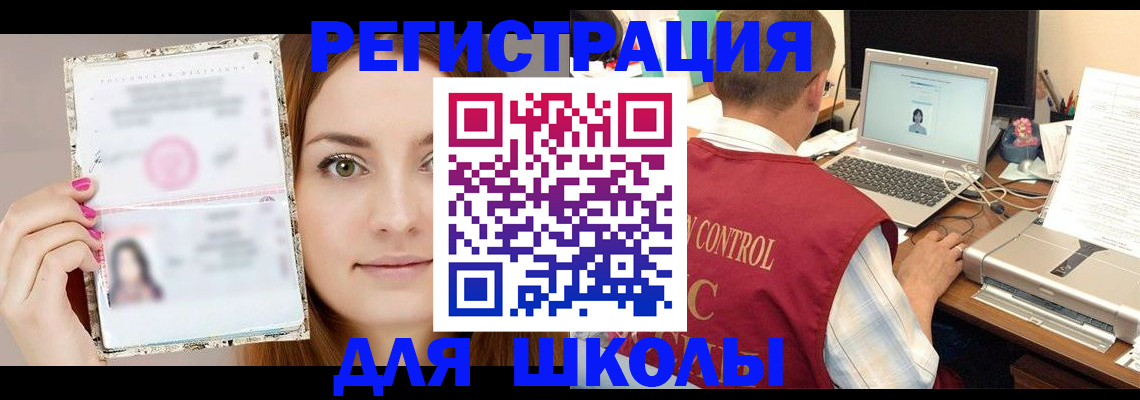 временная регистрация госуслуги в Фролово
